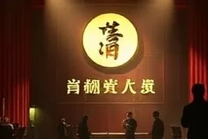 年代剧《青禾纪事》麦田劳作横版剧照