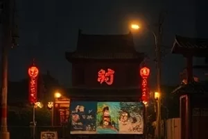 古装剧《半城烟雨》青石长街横版剧照